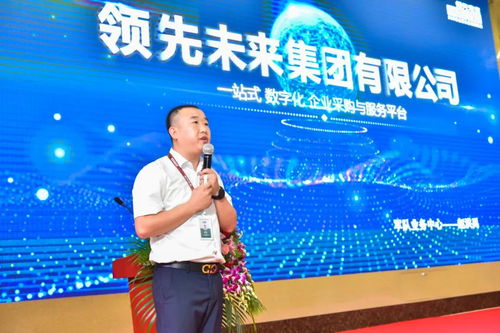 引领时代浪潮，共筑强军梦想——“领先未来为军服务新特优产品展示交流会”圆满落幕