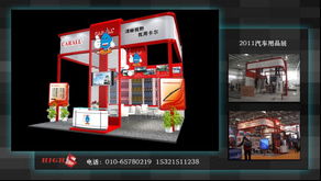 北京五号展览工厂 一站式专业会议及展览服务平台