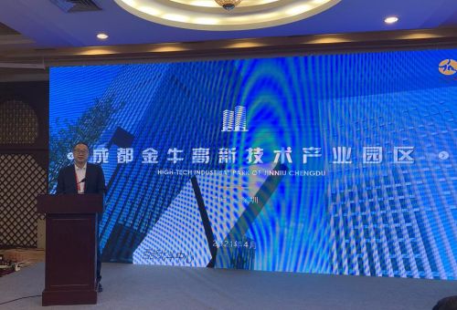 成都电子信息产业生态圈推介会暨中国西部电子信息博览会发布会在深圳成功举行