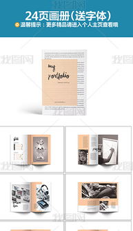 简约大气企业画册与软件开发 专业设计模板与AI素材解析